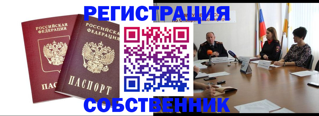 регистрация для школы в Чистополье