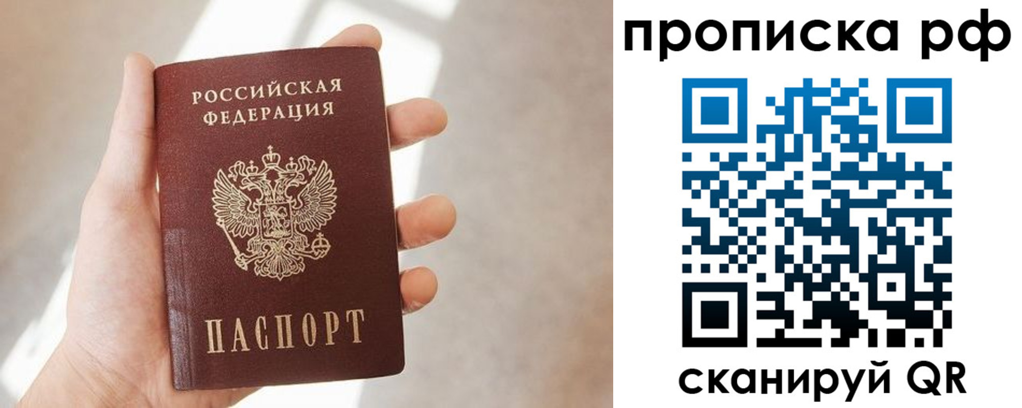 временная регистрация в квартире в Чистополье