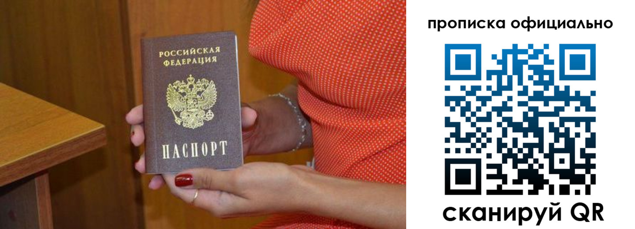 миграционный учет в Чистополье