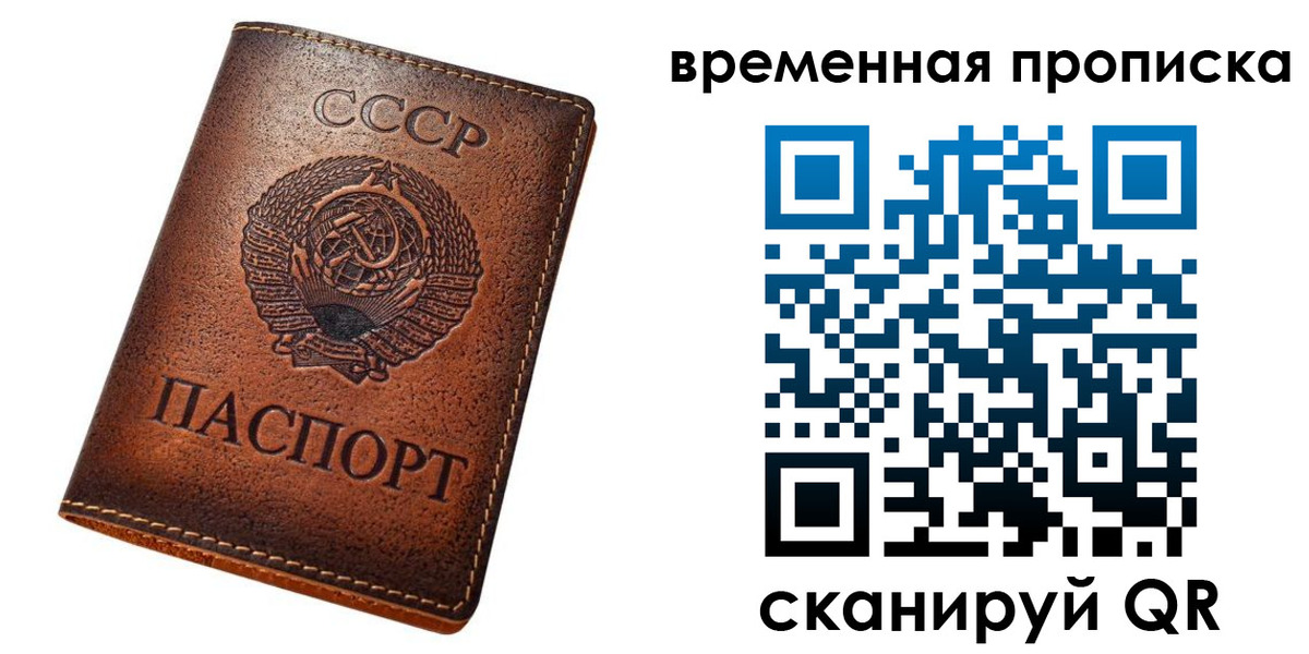 прописка иностранных граждан в Чистополье