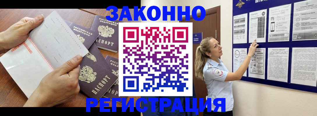 пропишу в квартире в Чистополье
