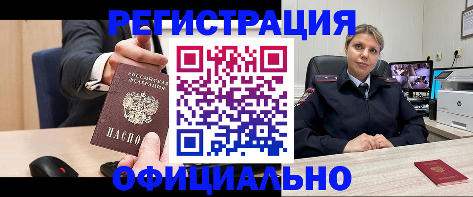 временная регистрация госуслуги в Чистополье