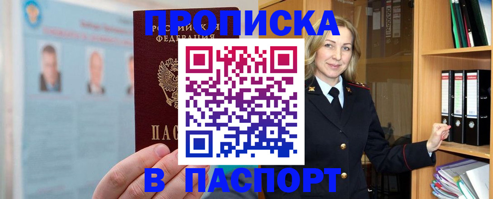 регистрация для дет. сада в Чистополье