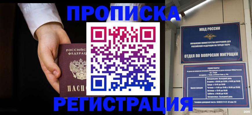 регистрация для школы в Чистополье